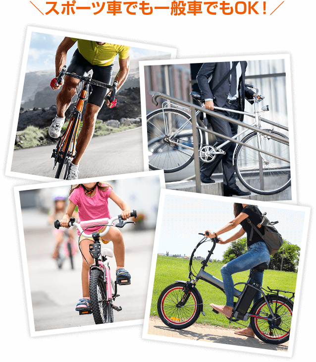 ZuttoRideのずっと自転車盗難車両保険 | バイク保険や自転車保険は 